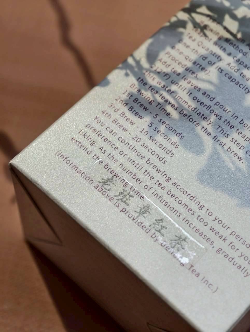 2025 老班章古樹茶紅茶