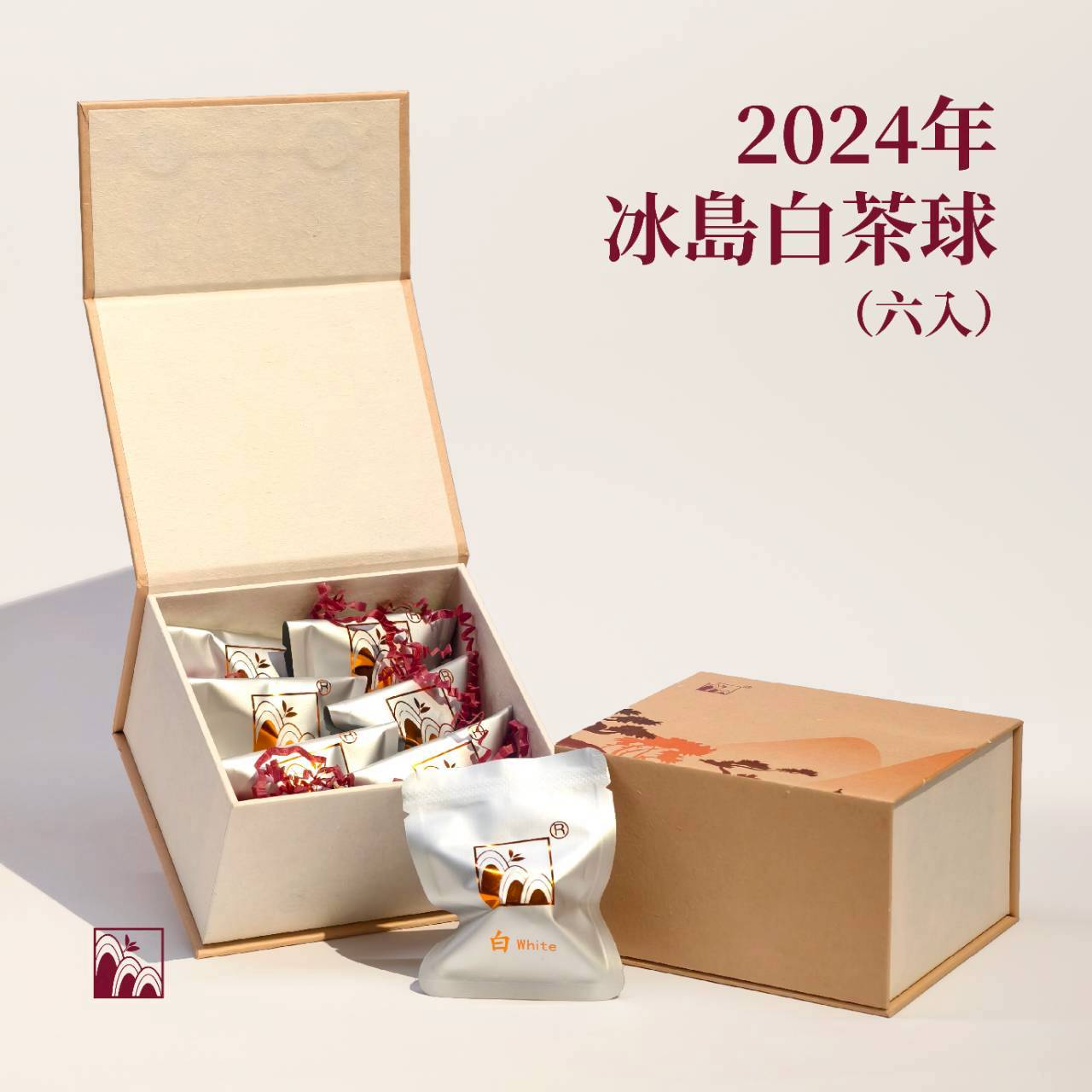 2024 冰島白茶球