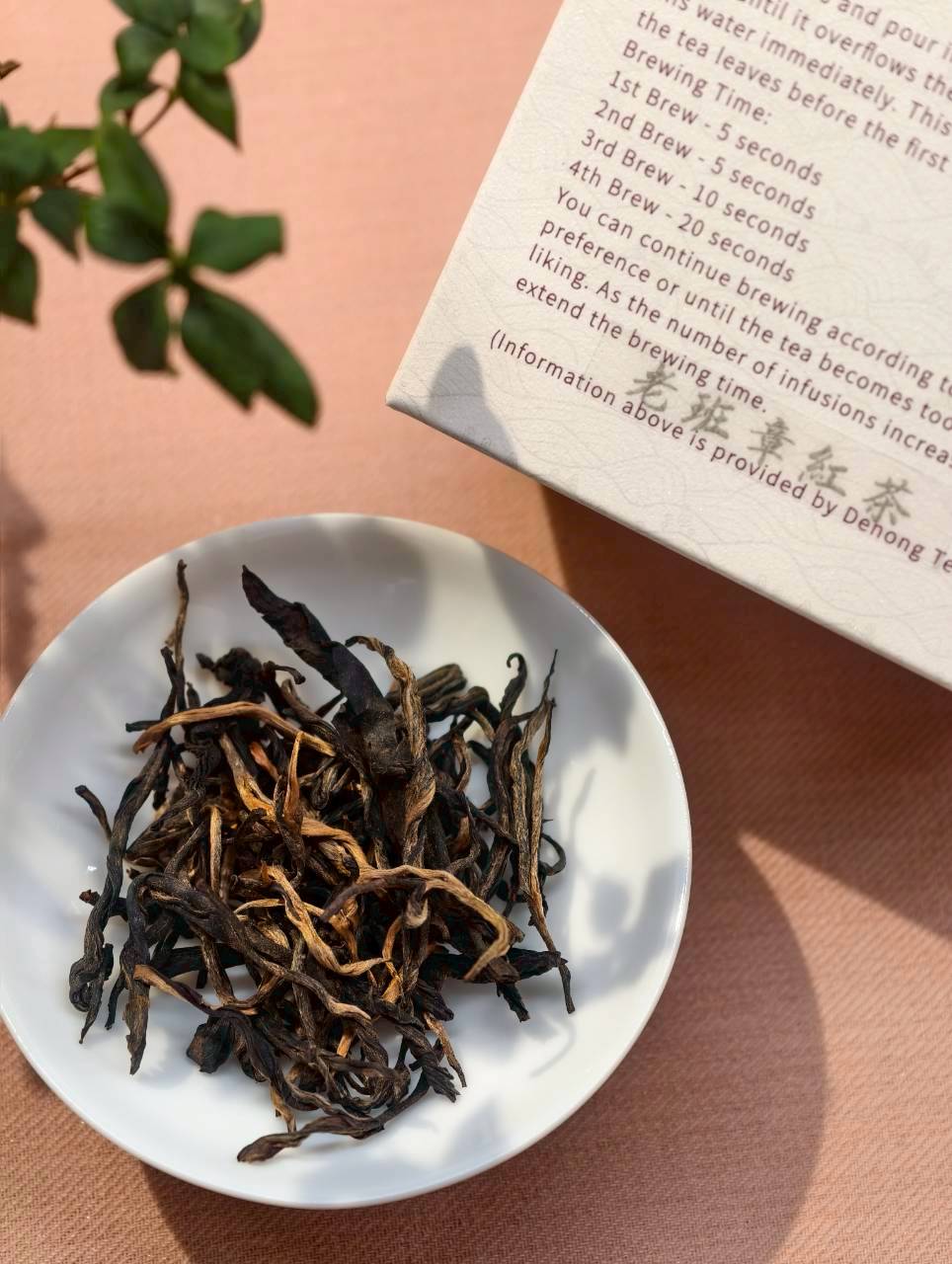 2025 老班章古樹茶紅茶