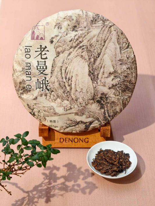 2020老曼峨 熟普洱茶